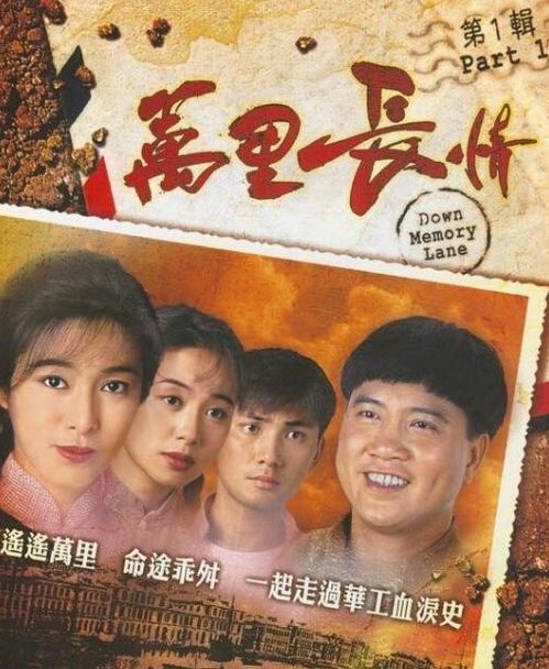 离婚后，凶猛千金帅炸天——80集的蜕变与成长